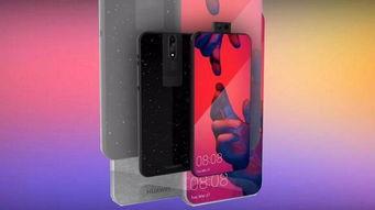 外媒爆料华为新机视频,颠覆性设计，性能再升级！