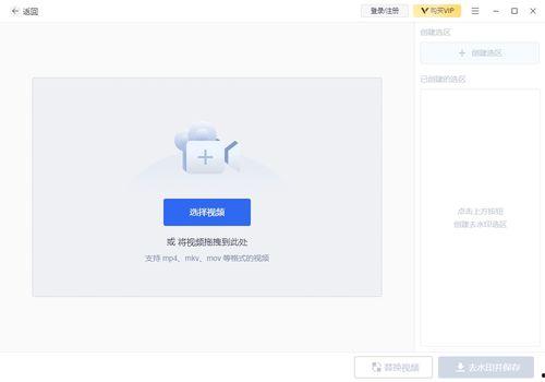 烟台爆料视频怎样删除,揭秘事件真相，一键删除操作指南