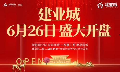 新野县新闻爆料网站最新,揭秘当地最新动态，热点事件一网打尽！