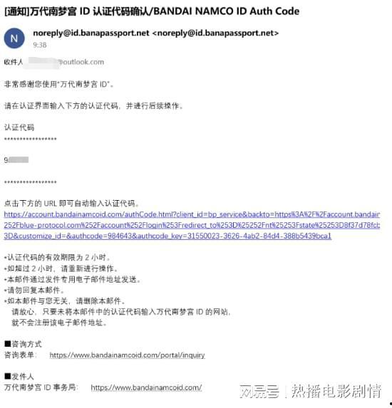 蓝色协议最新爆料,揭秘科技巨头背后的秘密与挑战